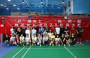 “乒”博向上 “羽”你一起，，，，德赢vwin科技2023乒羽大赛
