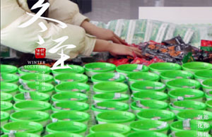 同心偕行，，，，情暖冬至。。。。。