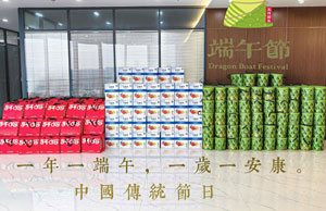 2024浓情端午，，，，“粽”享盛夏