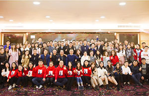 2018年年会，，，，一起偕行-谢谢有你