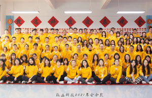 2022年年会，，，，不忘初心-扬帆远航