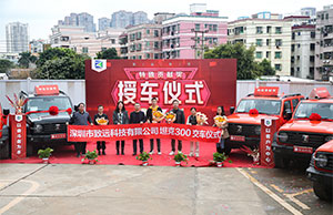 德赢vwin科技特殊孝顺奖授车仪式