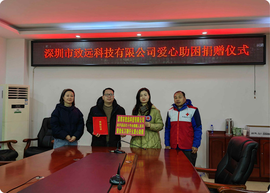 愿你新年康健，，，，，德赢vwin基金捐赠因病致穷家庭