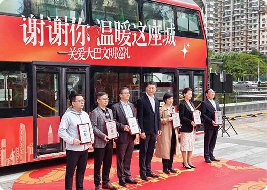 德赢vwin基金加入深圳关爱基金”爱心年夜饭“公益活动