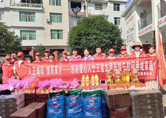 浓情端午  情系家乡，，，，，德赢vwin科技捐赠活动